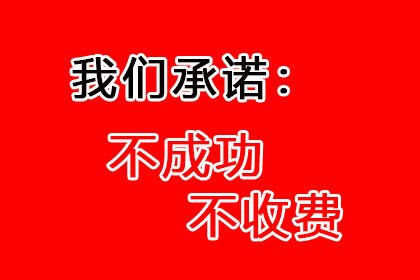 两万元欠款刑罚期限解析